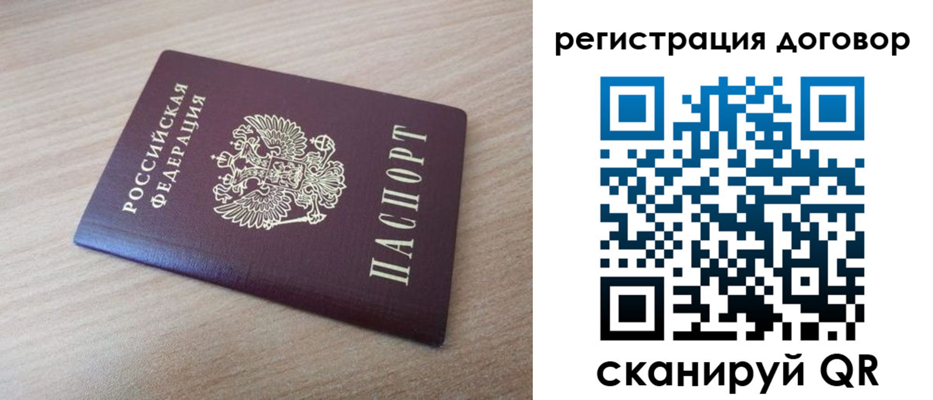 прописка для военкомата в Изобильном
