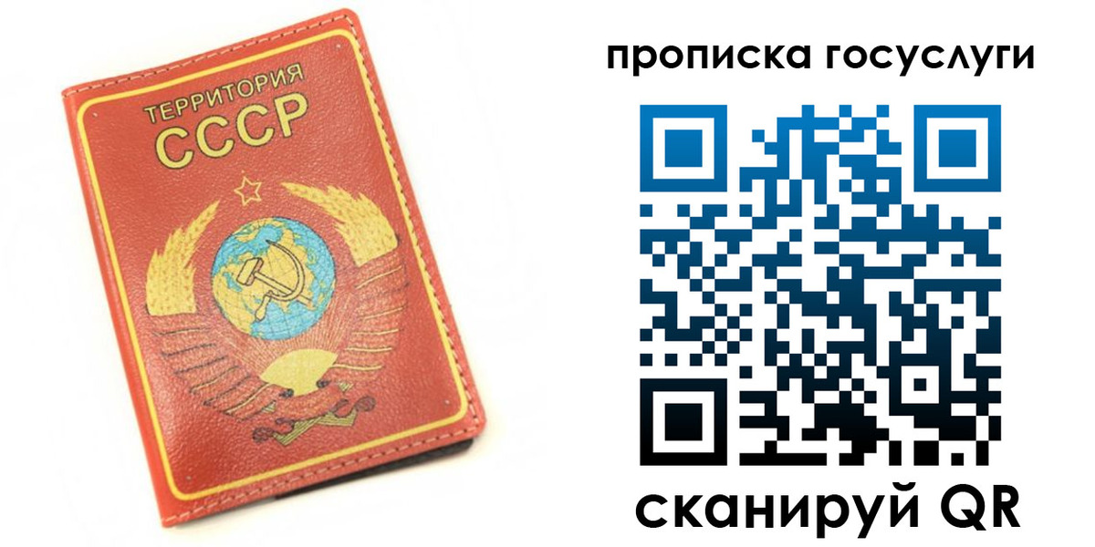 пропишу в квартире в Изобильном