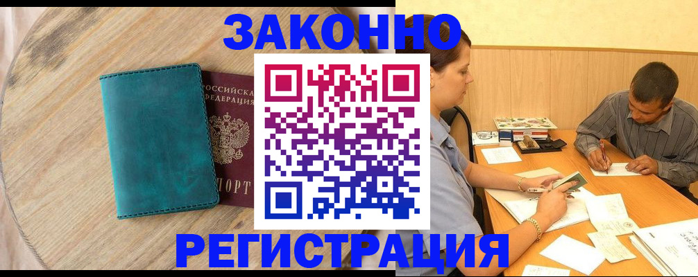 регистрация для дет. сада в Изобильном