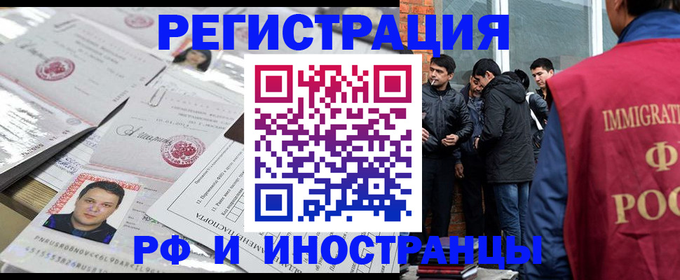 временная регистрация адрес в Изобильном