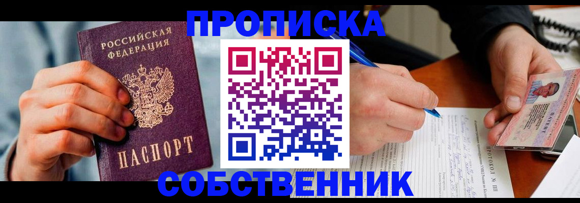найти адрес прописки в Изобильном